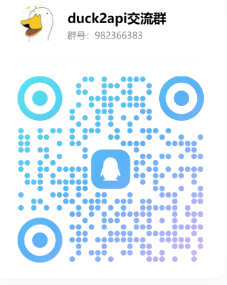 QQ群二维码